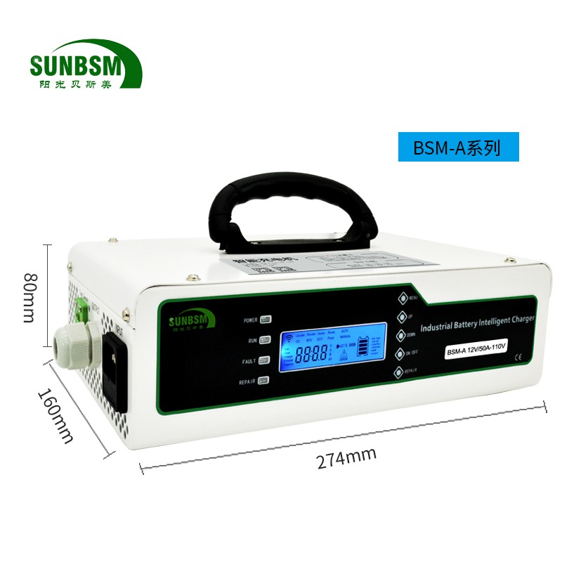 BSM-A 12V/40A-110V
