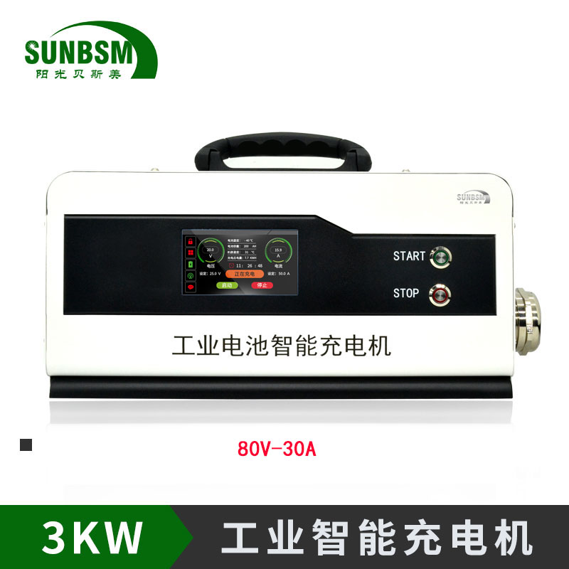 BSM-M 80V-30A