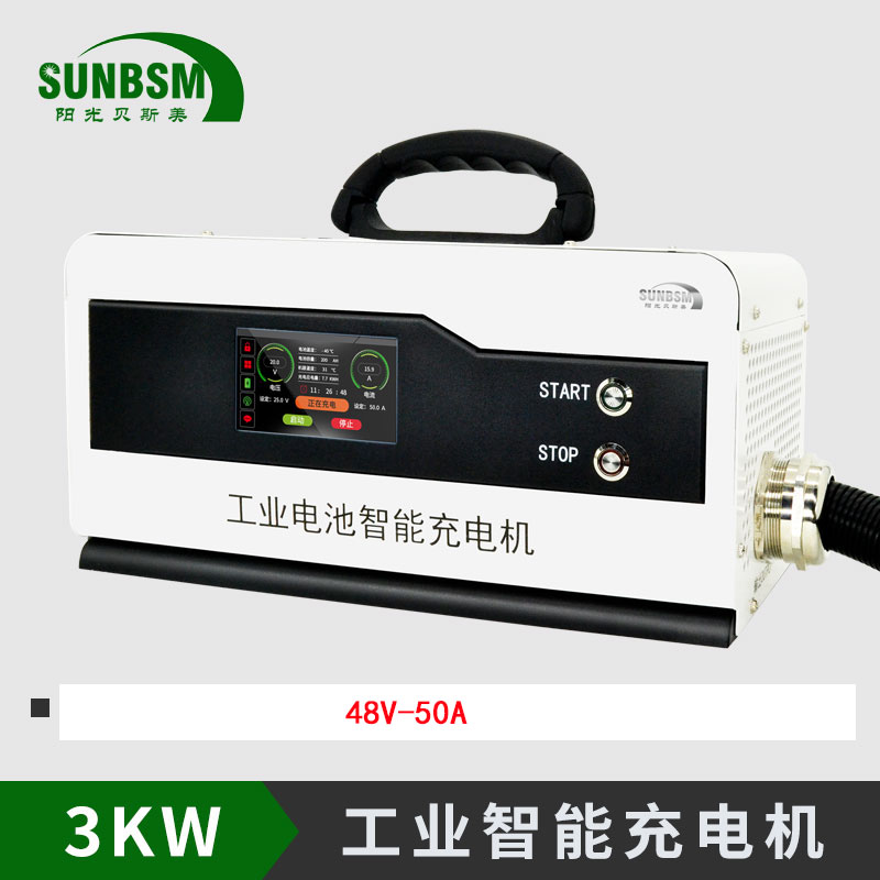 BSM-M 48V-
