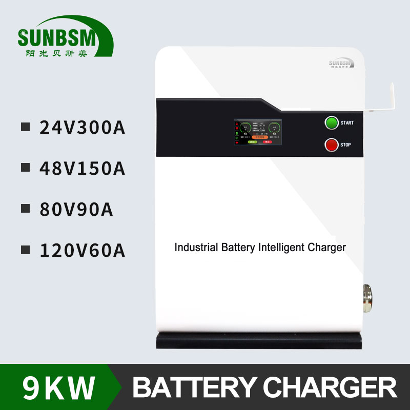 BSM-M 120V60A